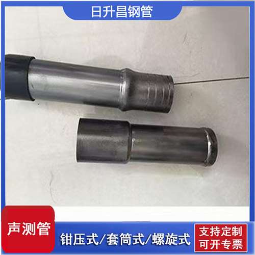东区声测管检测前准备工作有哪些